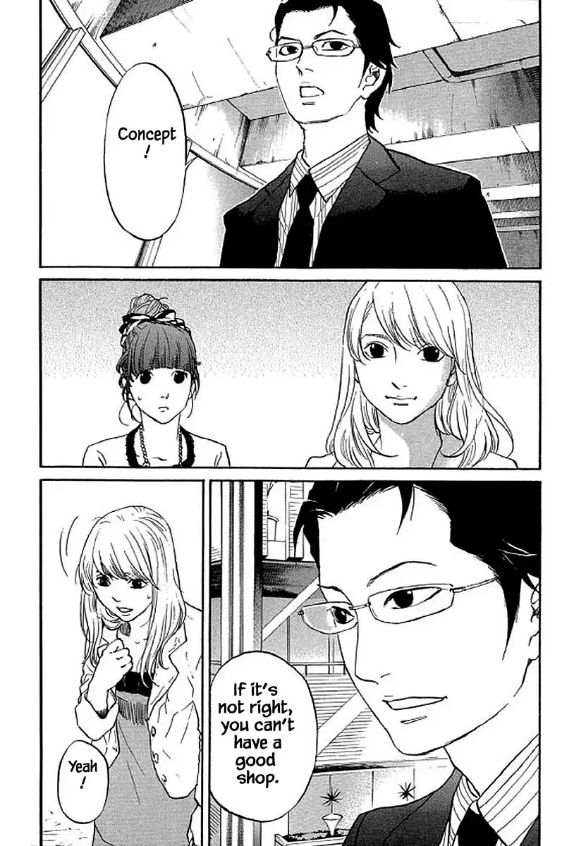 Shima Shima (YAMAZAKI Sayaka) Chapter 79 9